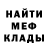Гашиш гарик Artembur Bur