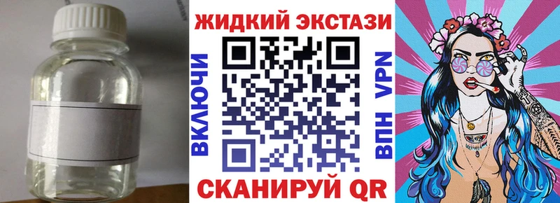 купить наркоту  Сковородино  БУТИРАТ вода 