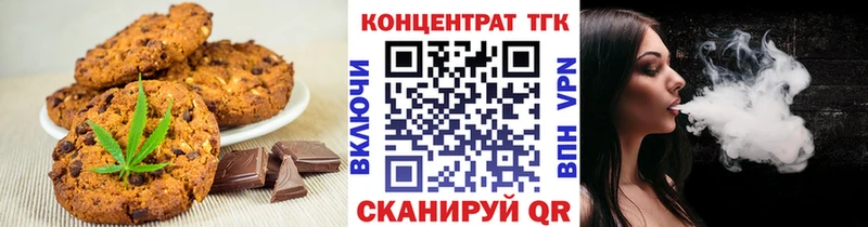 Cannafood марихуана  Сковородино 