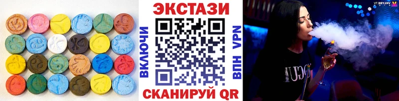 Экстази Дубай  Сковородино 