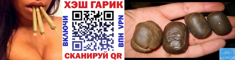 ГАШИШ гарик  Сковородино 