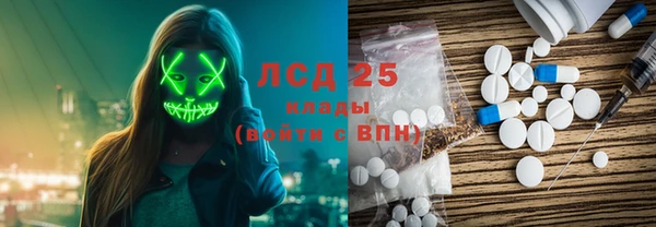 стаф Белоозёрский