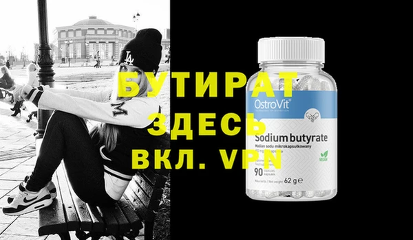 мефедрон VHQ Беломорск