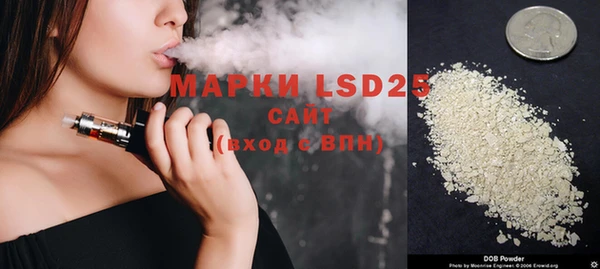 стаф Белоозёрский