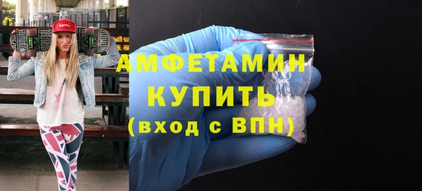 мефедрон VHQ Беломорск