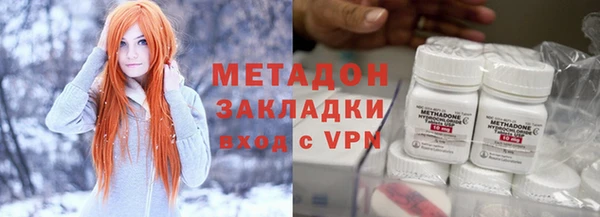 герыч Белокуриха