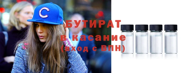герыч Белокуриха