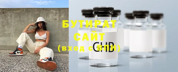 мефедрон VHQ Беломорск