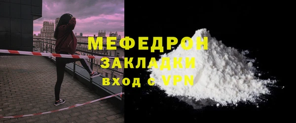 мефедрон VHQ Беломорск