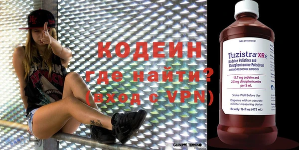 мефедрон VHQ Беломорск