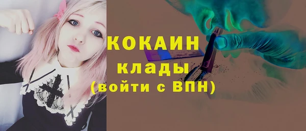 стаф Белоозёрский