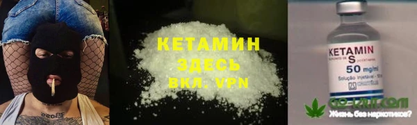 мефедрон VHQ Беломорск
