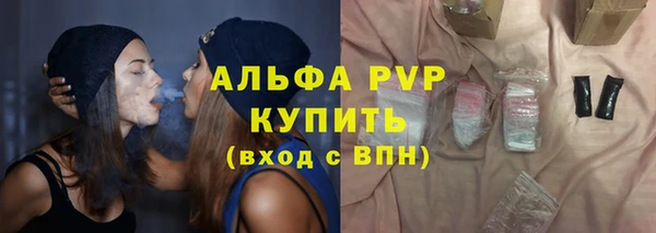гидра Переславль-Залесский