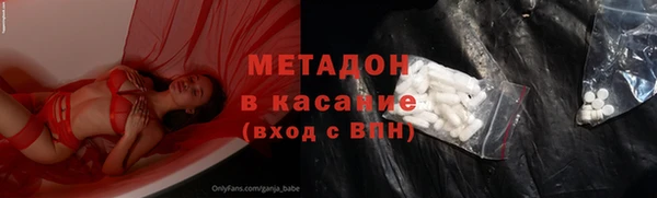герыч Белокуриха