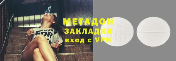 мефедрон VHQ Беломорск