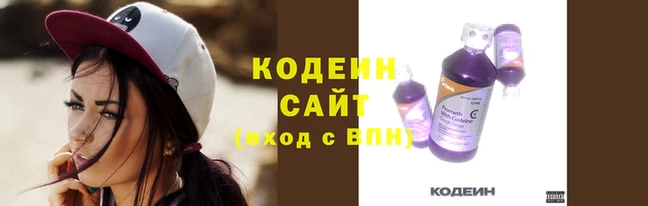 мефедрон VHQ Беломорск