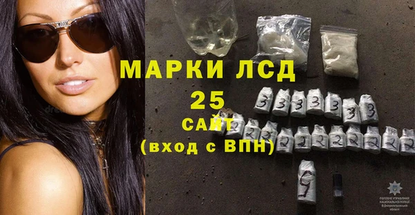 герыч Белокуриха
