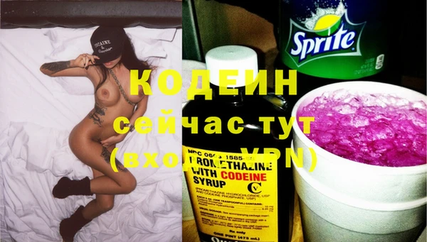 стаф Белоозёрский