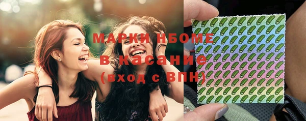 герыч Белокуриха