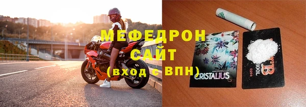 стаф Белоозёрский