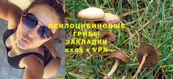 герыч Белокуриха