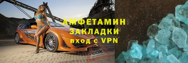 герыч Белокуриха