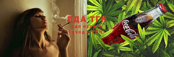 мефедрон VHQ Беломорск