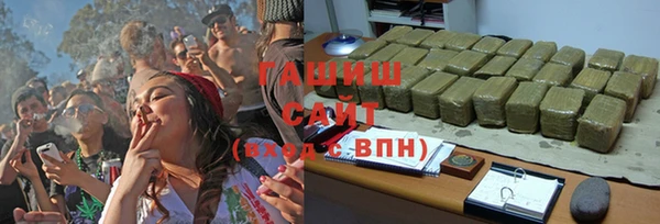герыч Белокуриха