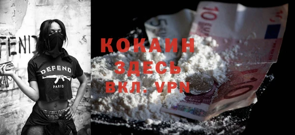 бутик Пестово