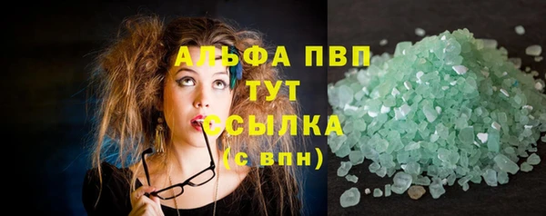 бутик Пестово