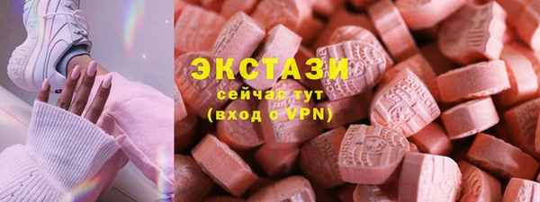мефедрон VHQ Беломорск