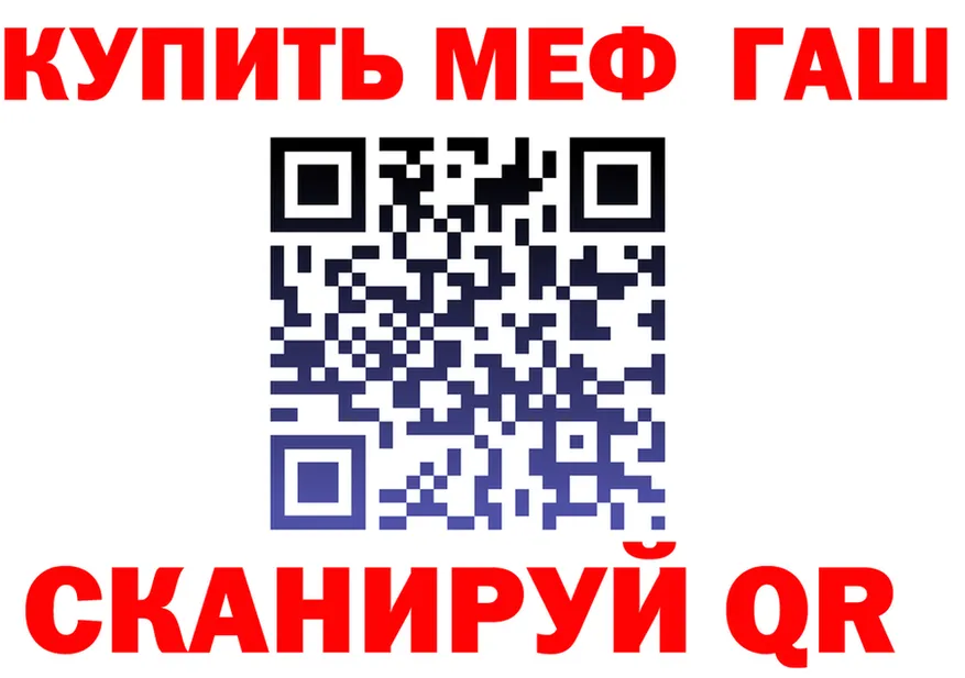 ТГК концентрат tor shop KRAKEN Сковородино