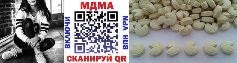 MDMA Molly  Сковородино 