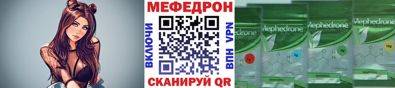 МЯУ-МЯУ мука  Сковородино 