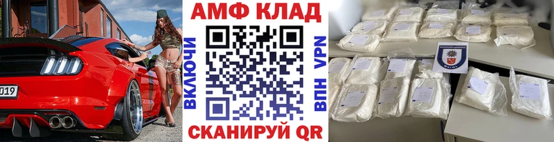 Метамфетамин Декстрометамфетамин 99.9%  Сковородино 