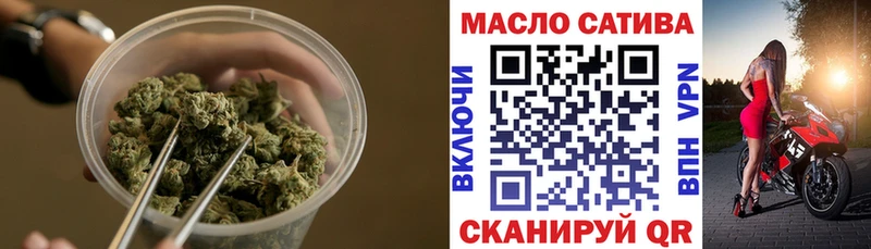 Дистиллят ТГК THC oil  Сковородино 
